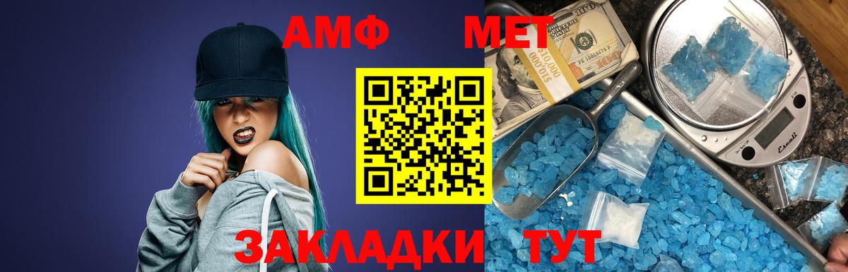 МЕГА маркетплейс  Amphetamine 98%  Вход с VPN  Тулун 