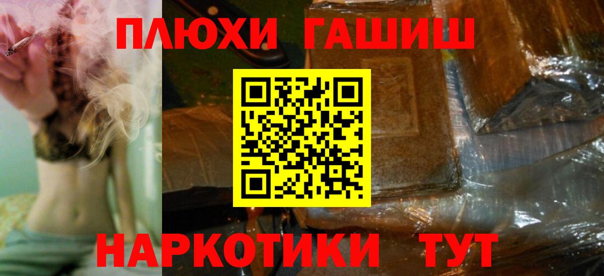 Тулун  Гашиш гашик  Гашиш VHQ  Вход с VPN 