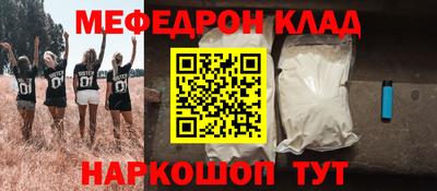 кокаин премиум Краснокаменск