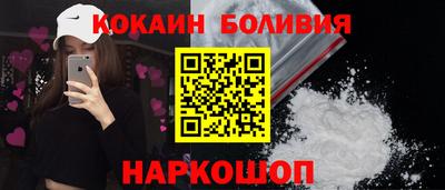 кокаин премиум Краснокаменск