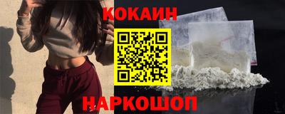 меф Краснознаменск