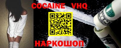 меф Краснознаменск