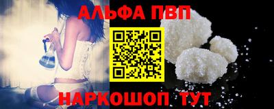 меф Краснознаменск