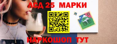 меф Краснознаменск