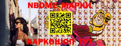 гашишное масло Краснодар