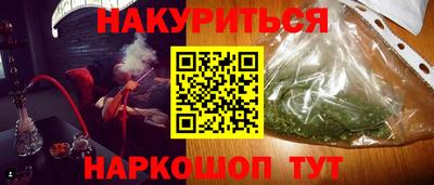 кокаин премиум Краснокаменск