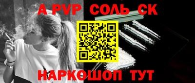 гашишное масло Краснодар