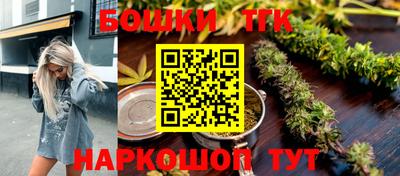 кокаин премиум Краснокаменск