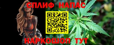гашишное масло Краснодар