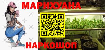 гашишное масло Краснодар