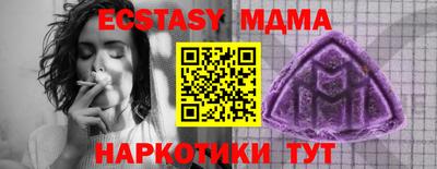 меф Краснознаменск