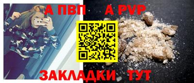 меф Краснознаменск
