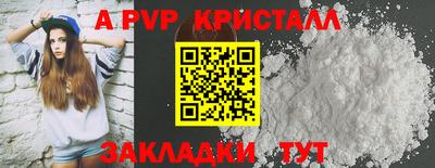 кокаин премиум Краснокаменск