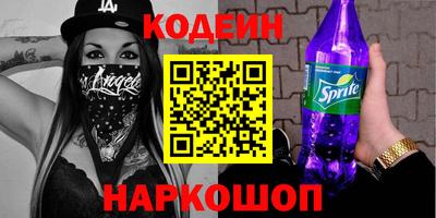 гашишное масло Краснодар