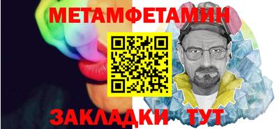 гашишное масло Краснодар