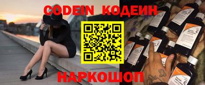 кокаин премиум Краснокаменск