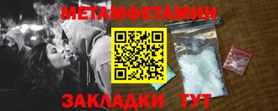 меф Краснознаменск