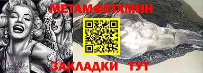меф Краснознаменск