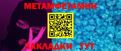 гашишное масло Краснодар
