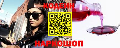меф Краснознаменск