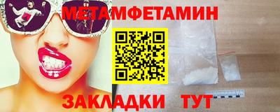 меф Краснознаменск