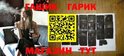 гашишное масло Краснодар