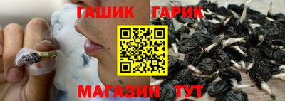 гашишное масло Краснодар