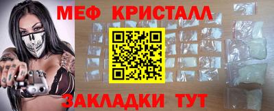 кокаин премиум Краснокаменск