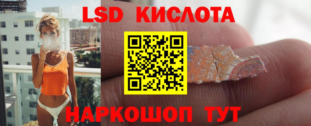 Лсд 25 экстази ecstasy  Вход с VPN  Тулун  Лсд 25 экстази кислота 