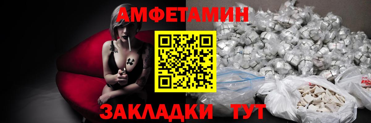 МЕТАМФЕТАМИН Декстрометамфетамин 99.9%  МЕТАМФЕТАМИН Декстрометамфетамин 99.9%  Тулун  Метамфетамин  Вход с VPN 