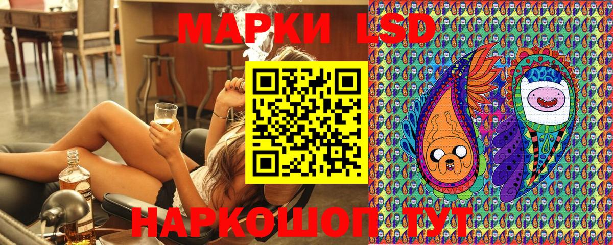 Марки 25I-NBOMe 1500мкг Тулун