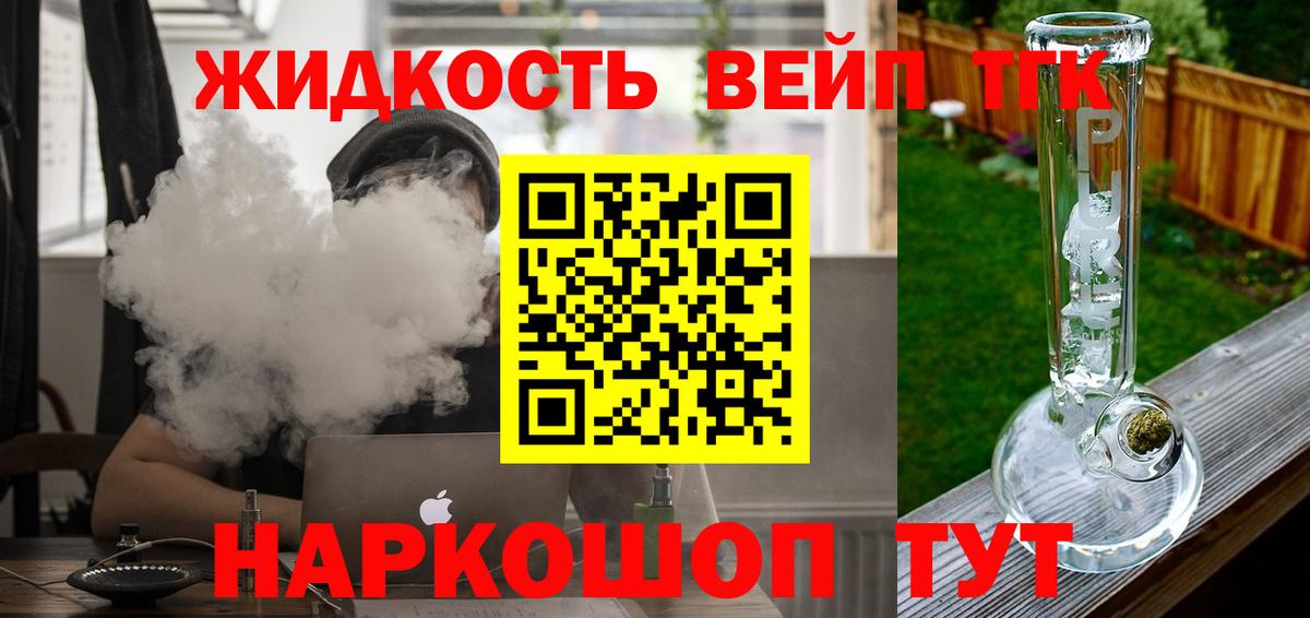 ТГК Wax Тулун