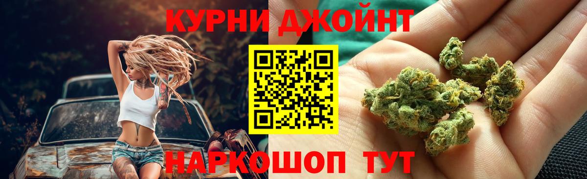 Тулун  Бошки марихуана тримм  Вход с VPN  Шишки марихуана ГИДРОПОН 